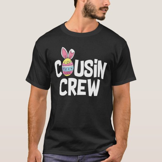 いとこのクルーかわいいバニー一致イースターデイウサギ Tシャツ (正面)