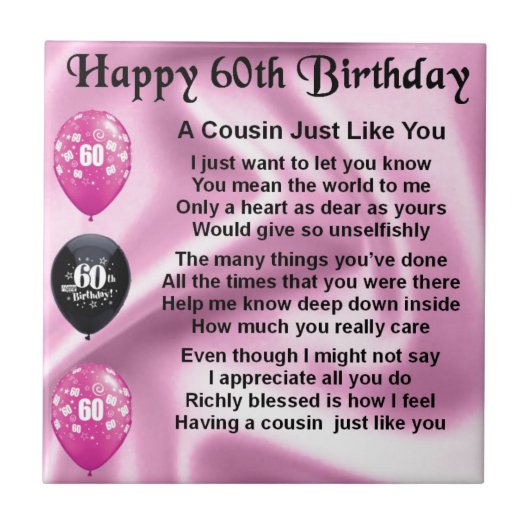 いとこの詩-第60誕生日を飾って下さい タイル (正面)