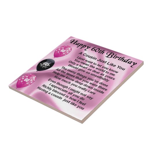 いとこの詩-第60誕生日を飾って下さい タイル (側面)