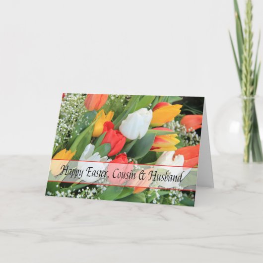 いとこの&夫ハッピーイースター シーズンカード (正面)
