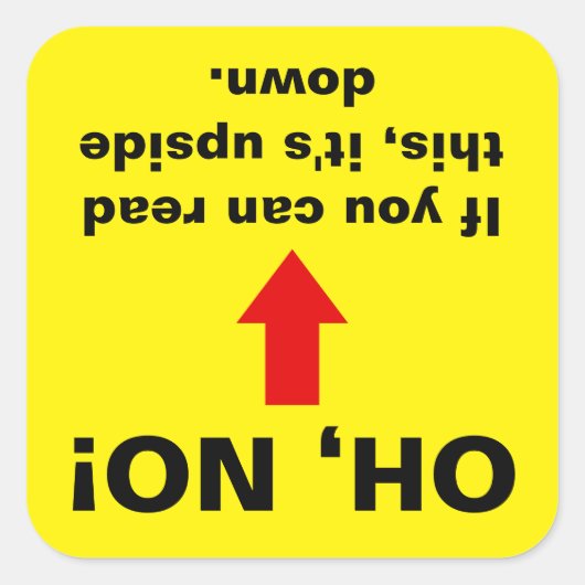 「いや、いや!こもしれ読は逆さにできる» スクエアシール (正面)
