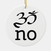 いや、違う セラミックオーナメント (正面)