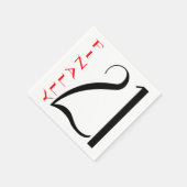 いよいよ21歳21歳 スタンダードカクテルナプキン (角)