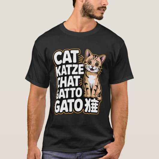 いろいろな言語で表現されたかわいい猫 楽しい猫好きのためのM Tシャツ (正面)