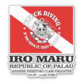 いろ丸最高の船 シール (正面)