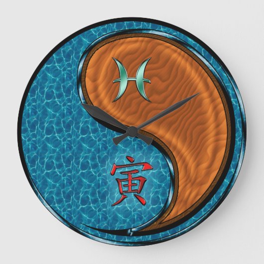 うお座と木の虎 ラージ壁時計 (正面)