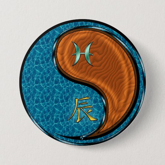 うお座と木竜 缶バッジ (正面)