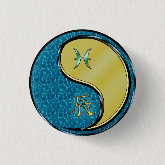 うお座と金属の龍 缶バッジ (正面)