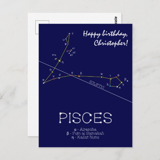 うお座 ポストカード (正面/裏面)