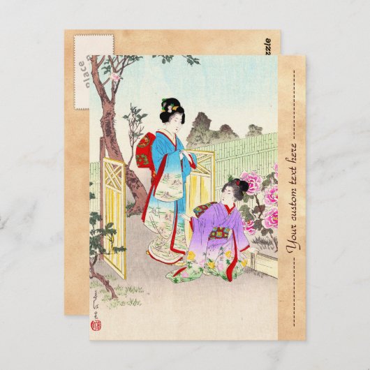 うかれの世界の花々、牡丹園を鑑賞する ポストカード (正面/裏面)