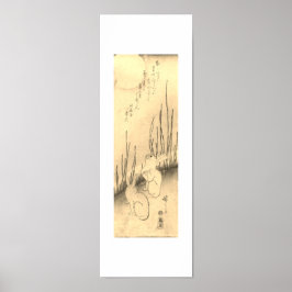 うさぎと月日本のプリント ポスター