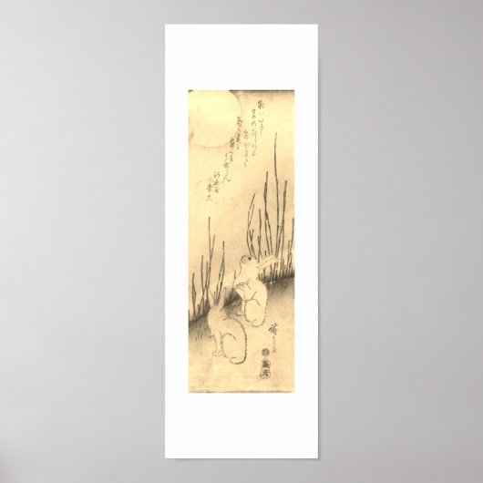 うさぎと月日本のプリント ポスター (正面)