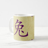 うさぎのシンボルの中国の年 コーヒーマグカップ (正面左)
