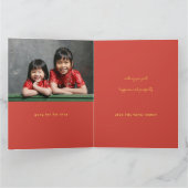 うさぎの写真のホリデーカードの月の新年 カード (内部)