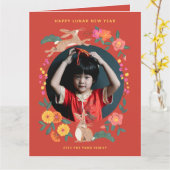 うさぎの写真のホリデーカードの月の新年 カード (黄色い花)