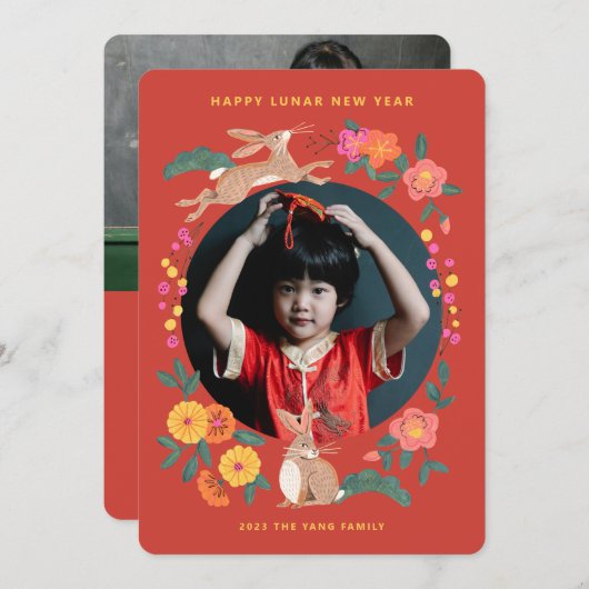 うさぎの写真のホリデーカードの月の新年 シーズンカード (正面/裏面)