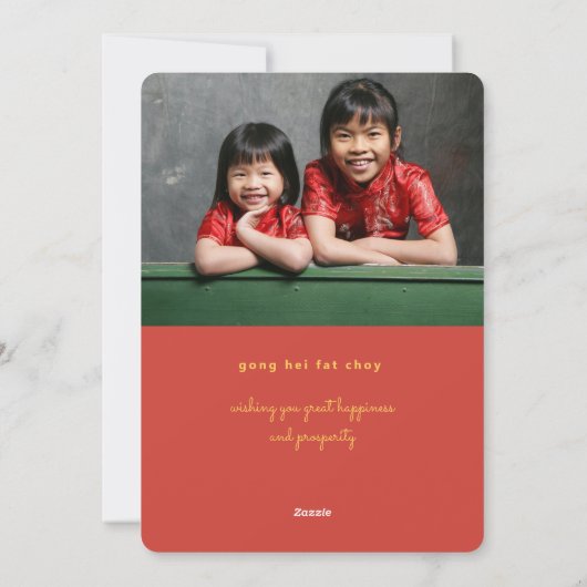 うさぎの写真のホリデーカードの月の新年 シーズンカード (裏面)