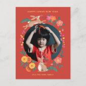 うさぎの写真のホリデーカードの月の新年 シーズンポストカード (正面)