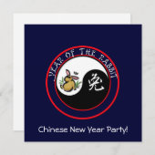 うさぎの年と陰陽(白い文字) 招待状 (正面/裏面)