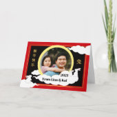 うさぎの年にフォトムーンクラウドを追加 カード (正面)