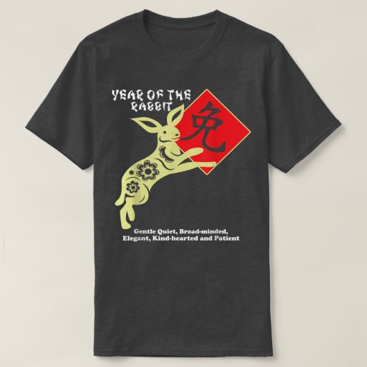 うさぎの年ハッピー中国の〔占星術の〕十二宮図月新 Tシャツ (デザイン正面)