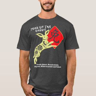 うさぎの年ハッピー中国の〔占星術の〕十二宮図月新 Tシャツ