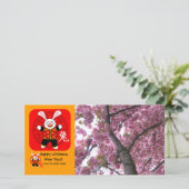 うさぎの年 シーズンカード (スタンド正面)