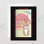 うさぎの年 シーズンポストカード (正面/裏面)