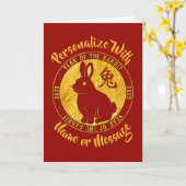 うさぎの年 フェイクゴールド カード (黄色い花)