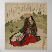 うさぎの年 ポスター (正面)