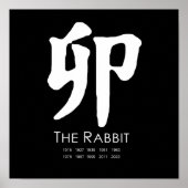 うさぎの年 ポスター (正面)