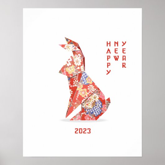 うさぎの年 ポスター (正面)