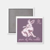 うさぎの年 マグネット (正面/裏面)