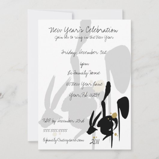 うさぎの年 招待状 (正面)