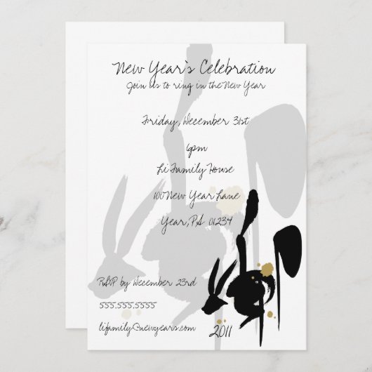 うさぎの年 招待状 (正面/裏面)