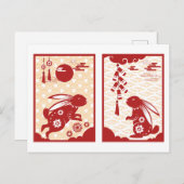 うさぎの旧正月2023〔占星術の〕十二宮図動物 ポストカード (正面/裏面)