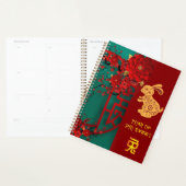 うさぎの月中国のの正月 プランナー手帳 (ディスプレー)