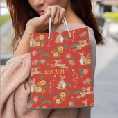 うさぎの祝日の旧正月 スモールペーパーバッグ