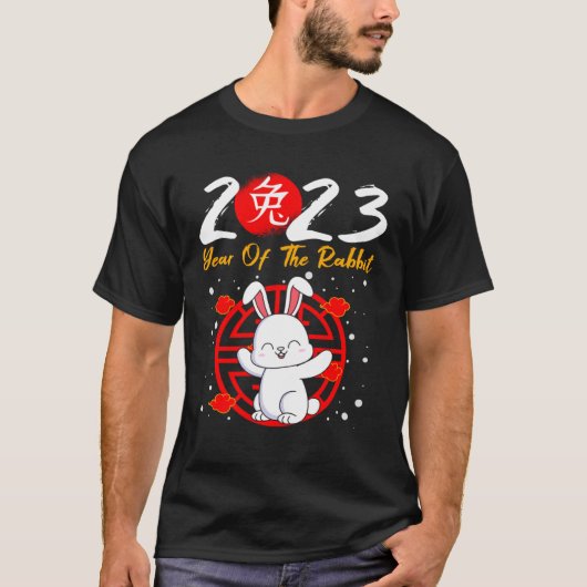 うさぎの〔占星術の〕十二宮図サイン中国のカレンダー20 Tシャツ (正面)