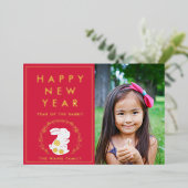 うさぎフォトフォイルカードの旧正月 箔招待状 (立ち正面)