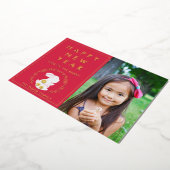 うさぎフォトフォイルカードの旧正月 箔招待状 (回転した状態)