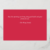 うさぎフォトフォイルカードの旧正月 箔招待状 (裏面)