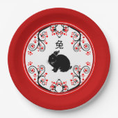 うさぎ中国のと赤い花の正月 ペーパープレート (正面)