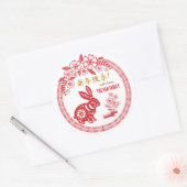 うさぎ中国のの新年パーソナライズされた ラウンドシール (封筒)