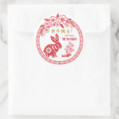 うさぎ中国のの新年パーソナライズされた ラウンドシール (バッグ)