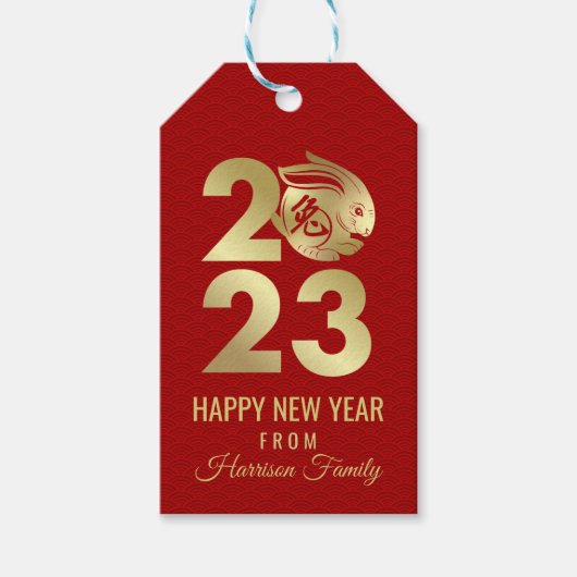 うさぎ中国のの新年 ギフトタグ (正面)