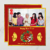 うさぎ中国のの新年 シーズンカード (正面/裏面)