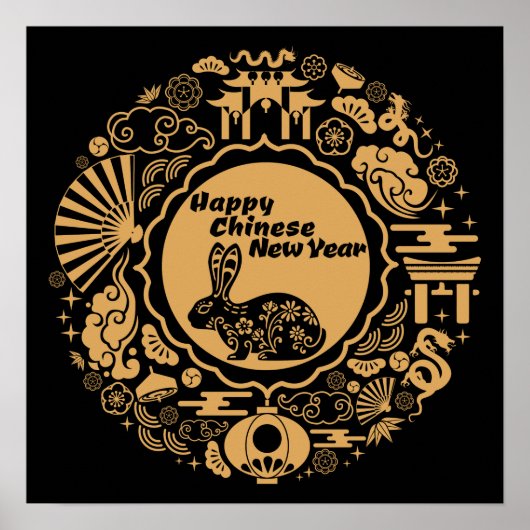 うさぎ中国のの新年 ポスター (正面)