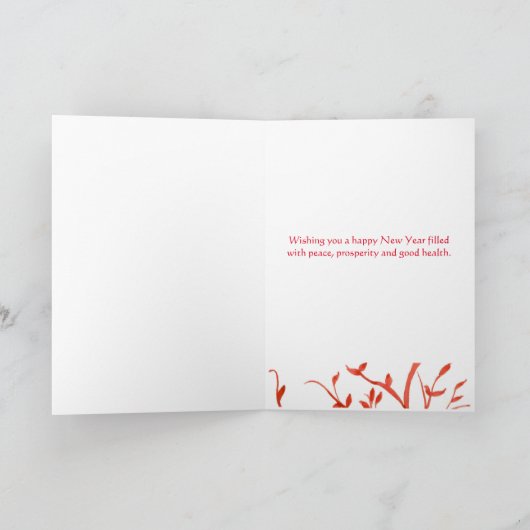 うさぎ中国のの水彩の新年おめでとう シーズンカード (内部)