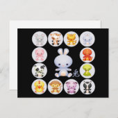 うさぎ中国のはがきの〔占星術の〕十二宮図年 シーズンポストカード (正面/裏面)